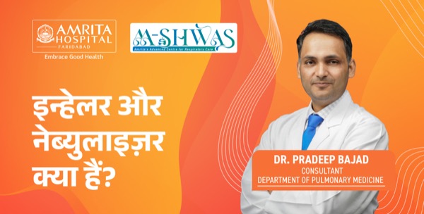 Dr. Pradeep Bajad - Pulmonary Medicine