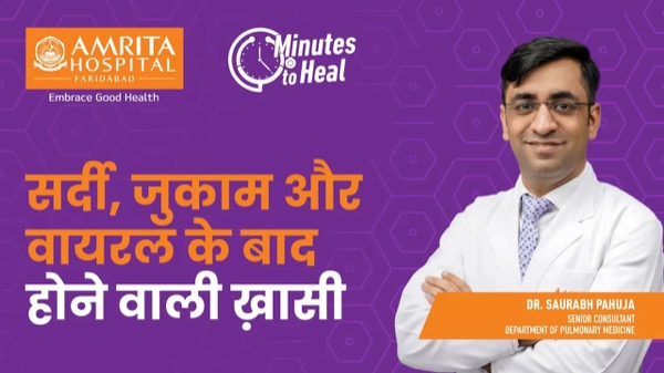 Dr. Sourabh Pahuja - Pulmonary Medicine